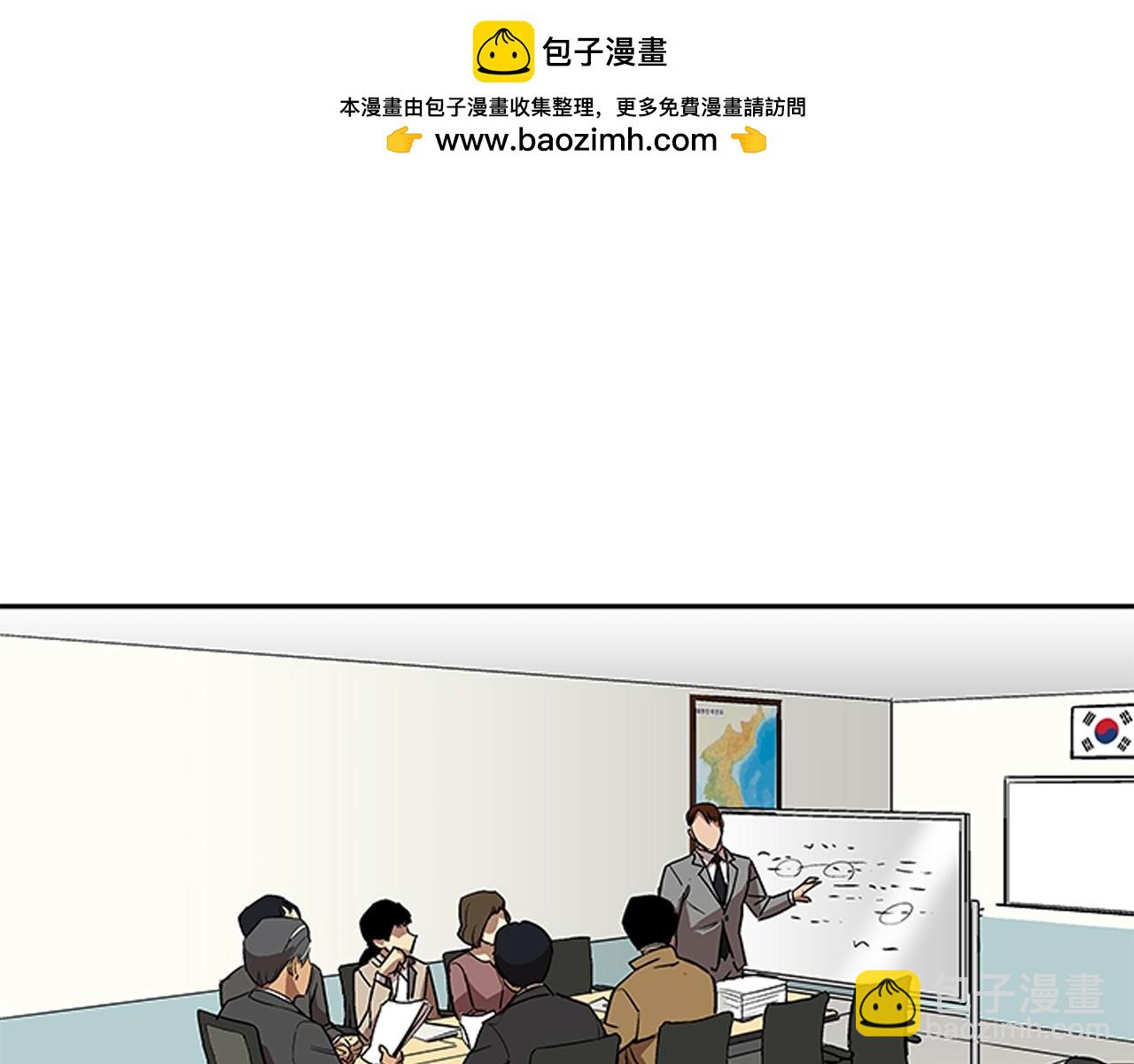 第20话(1/4)-第20话