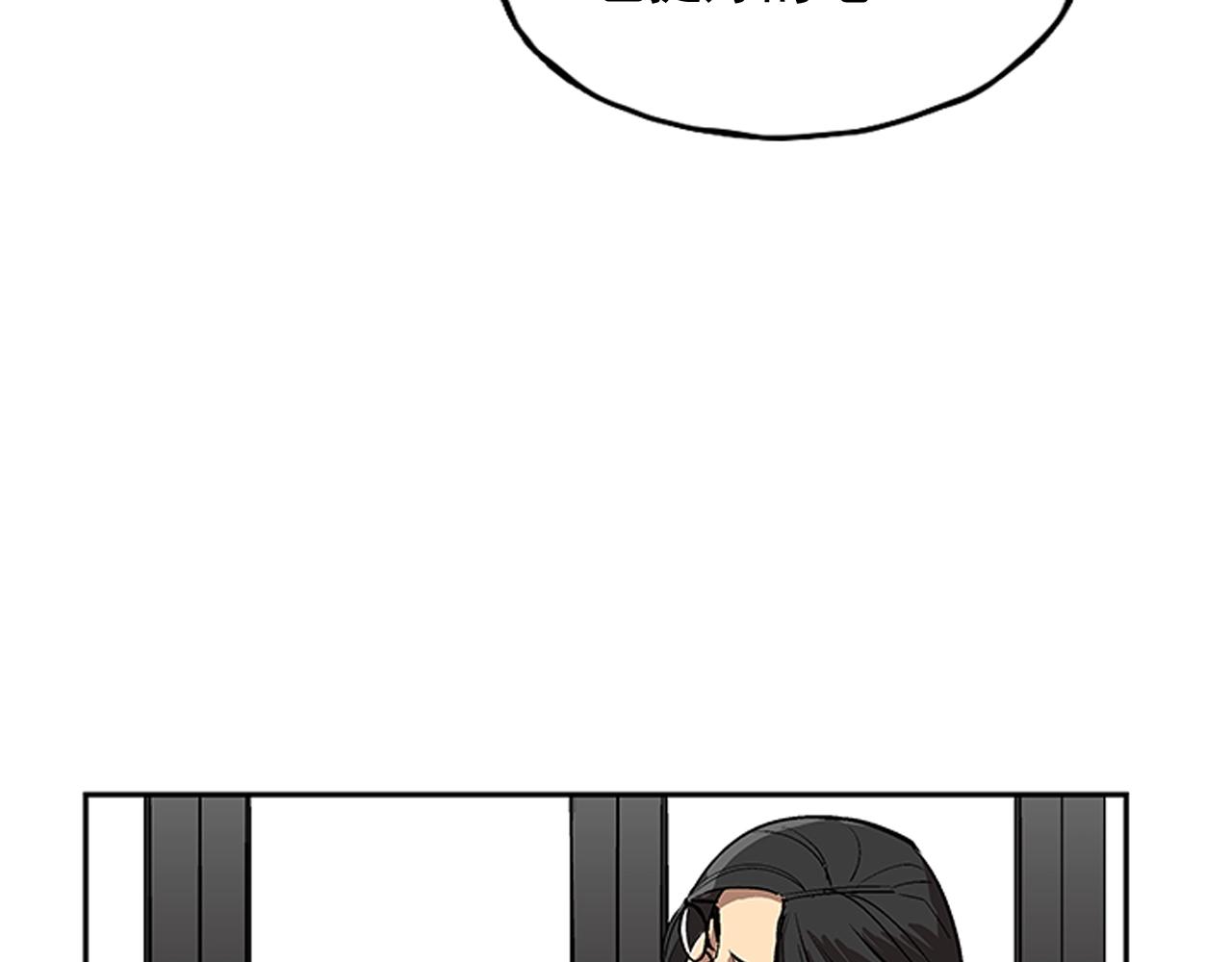 第20话(1/4)-第20话