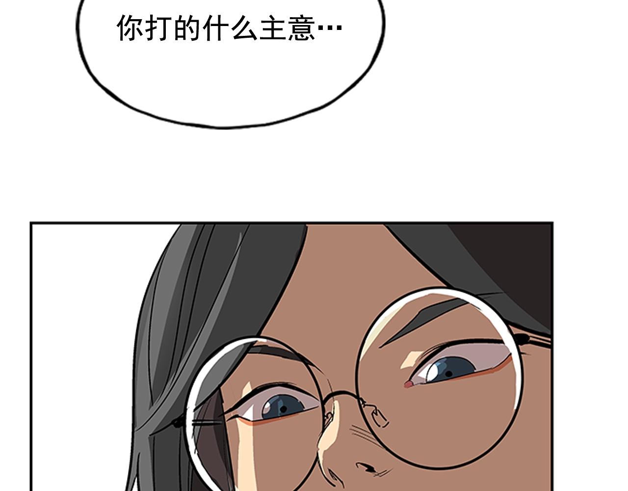 第20话(1/4)-第20话