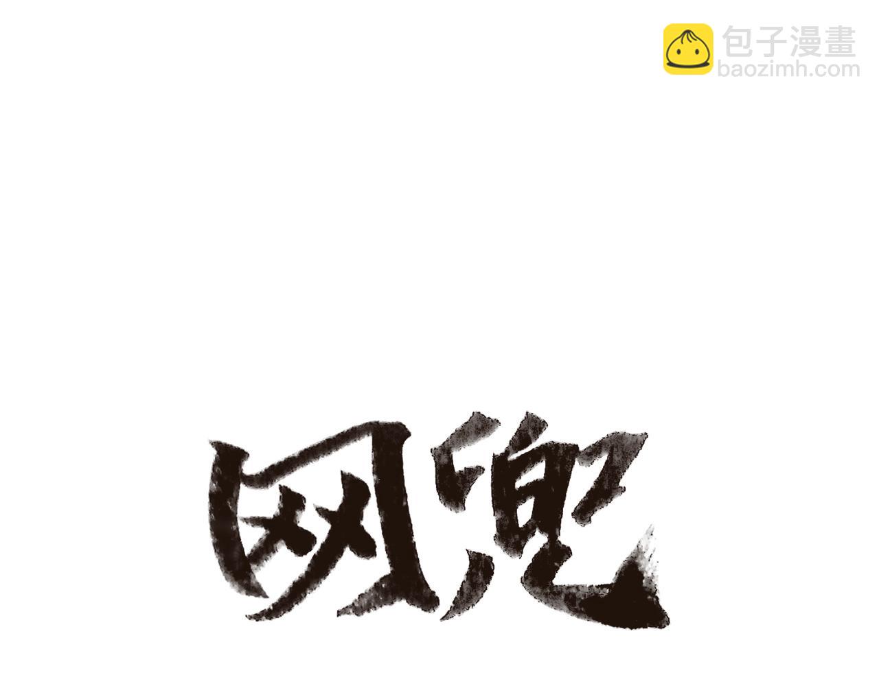 第20话(1/4)-第20话