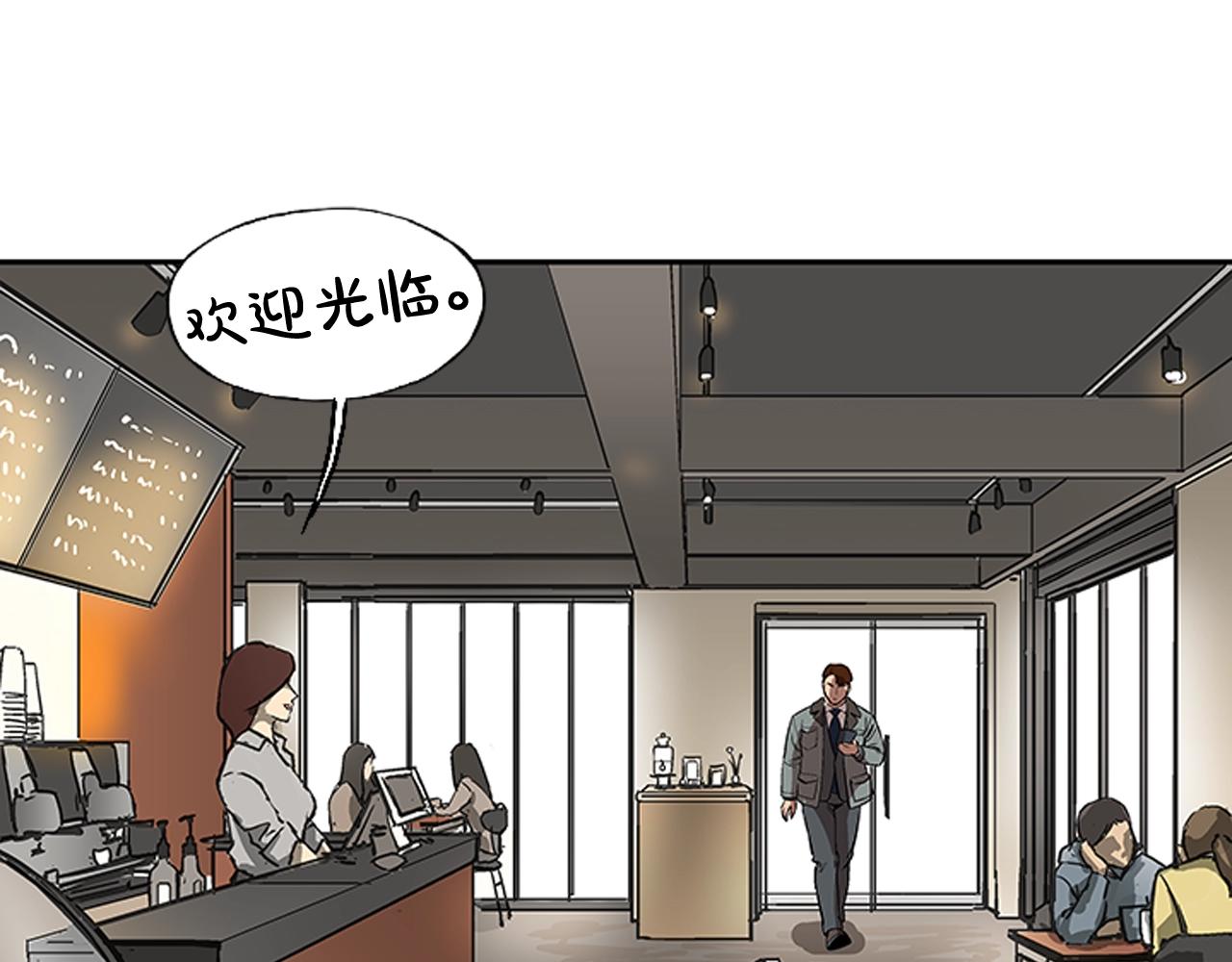 第20话(1/4)-第20话