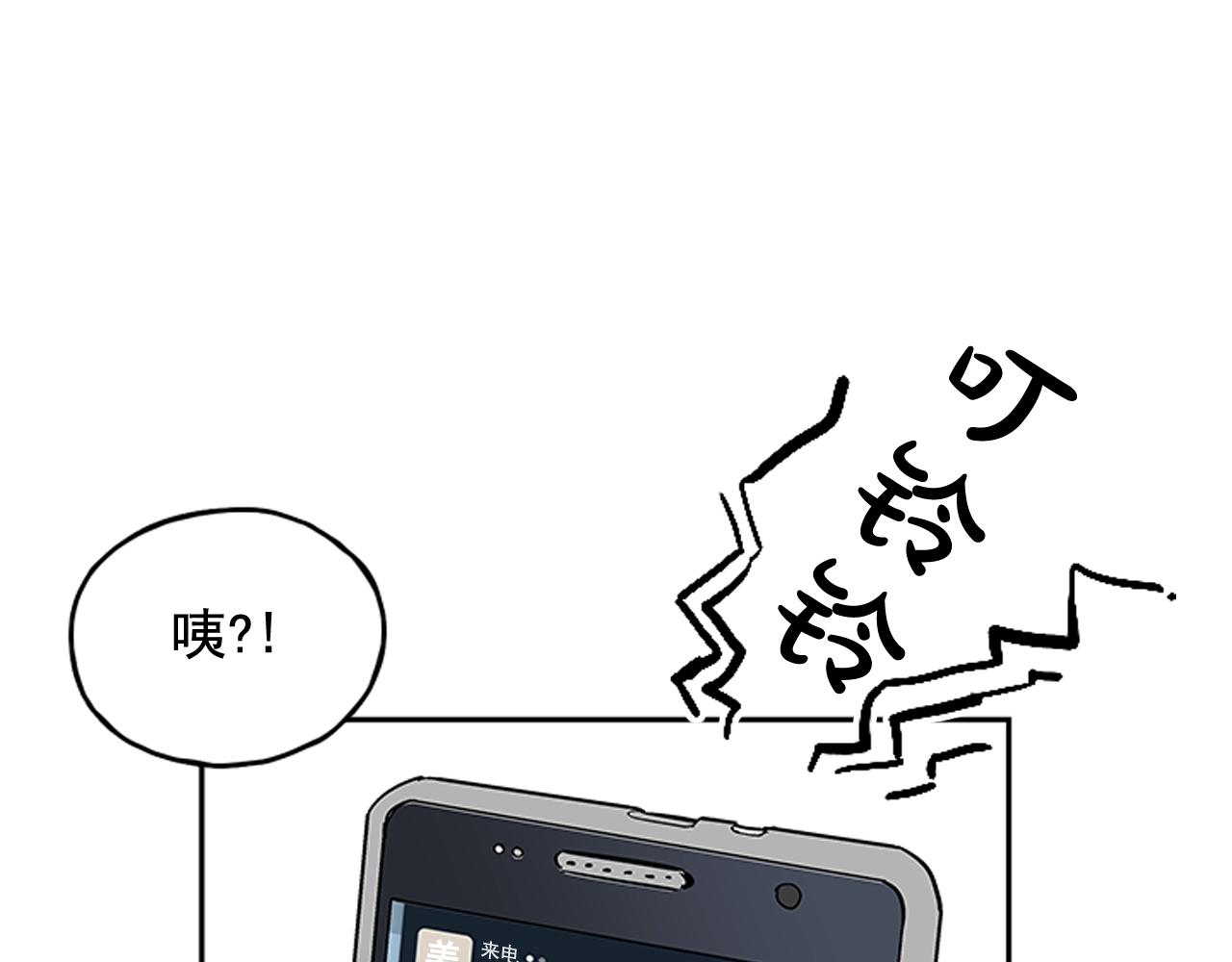 第20话(1/4)-第20话