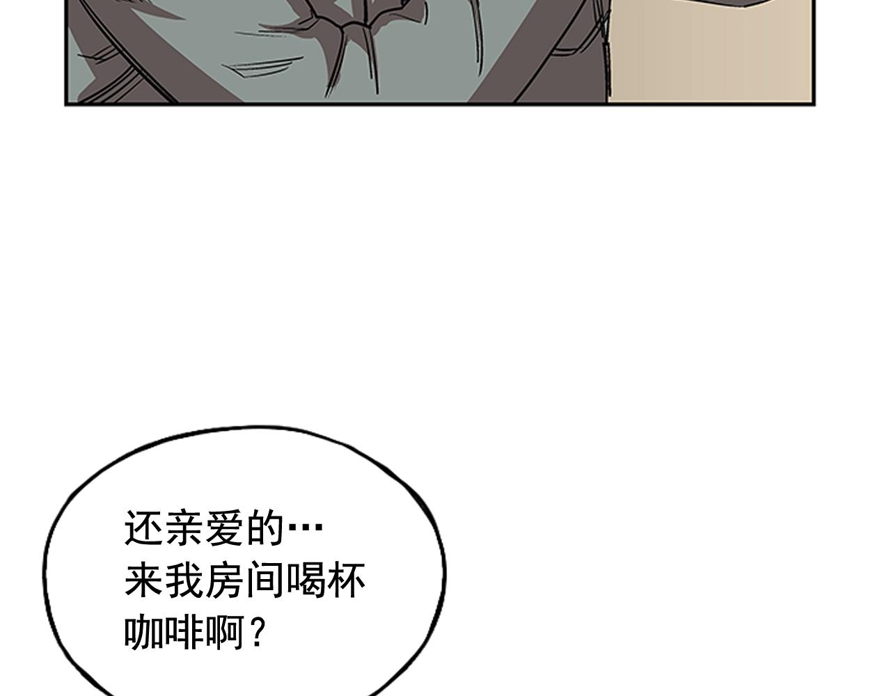 第20话(1/4)-第20话