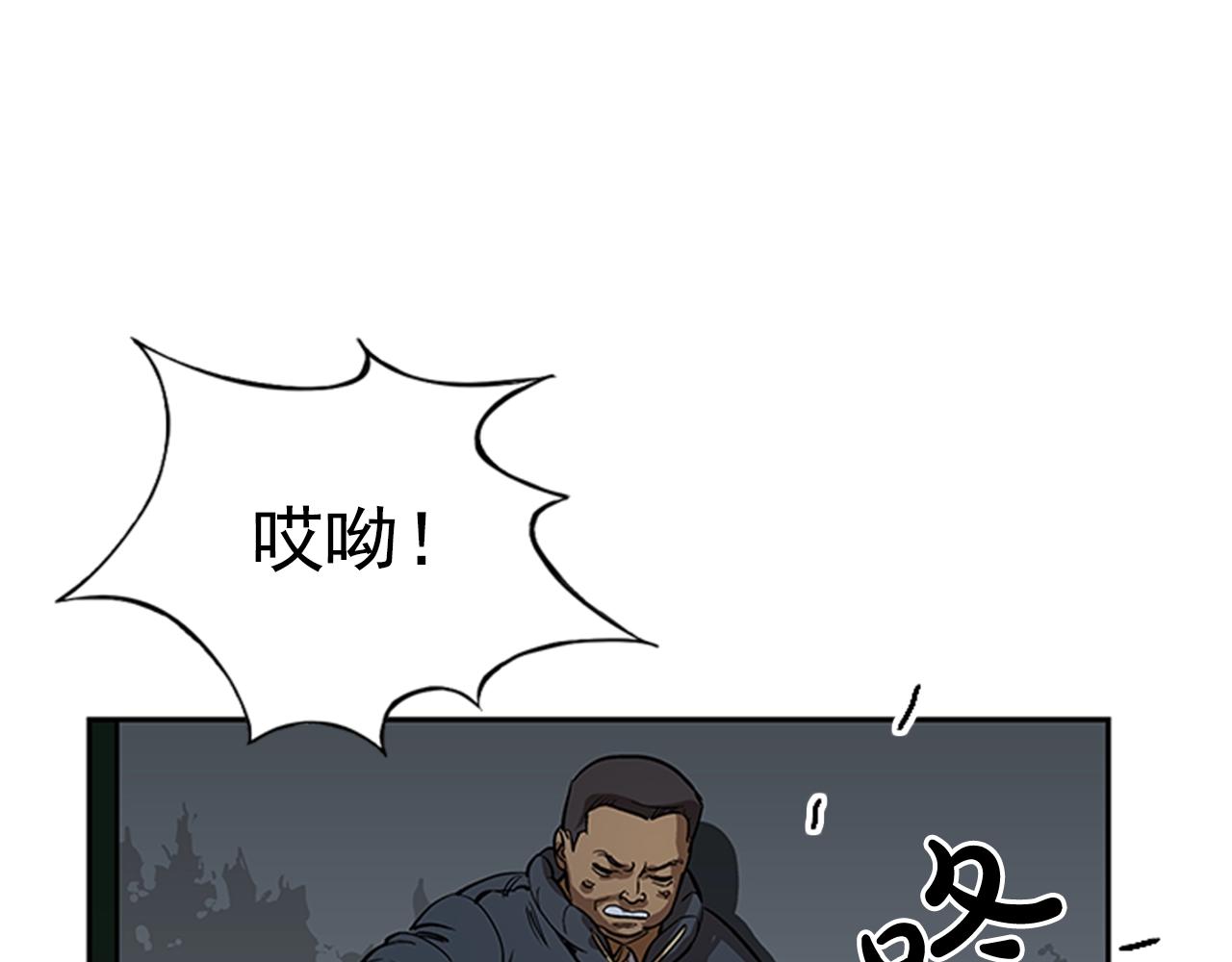 第22话(1/4)-第22话