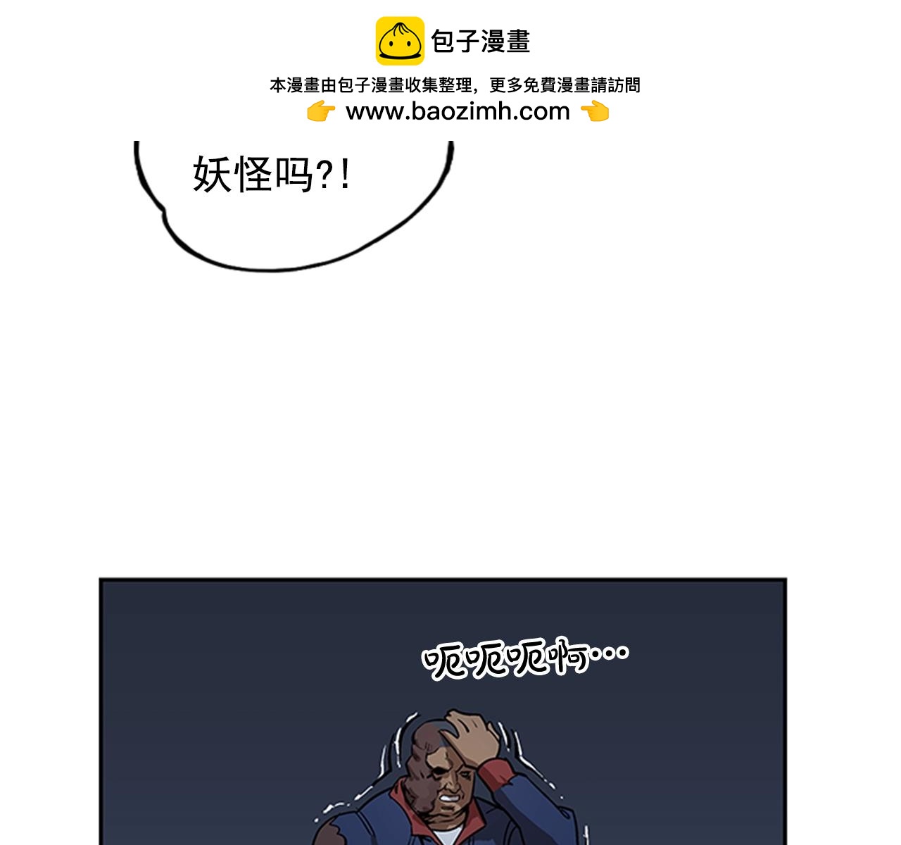 第22话(1/4)-第22话