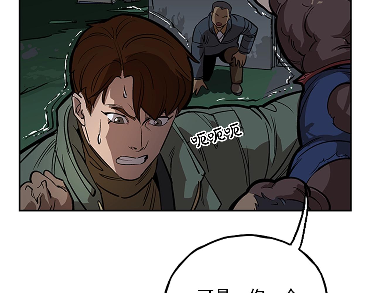 第22话(1/4)-第22话