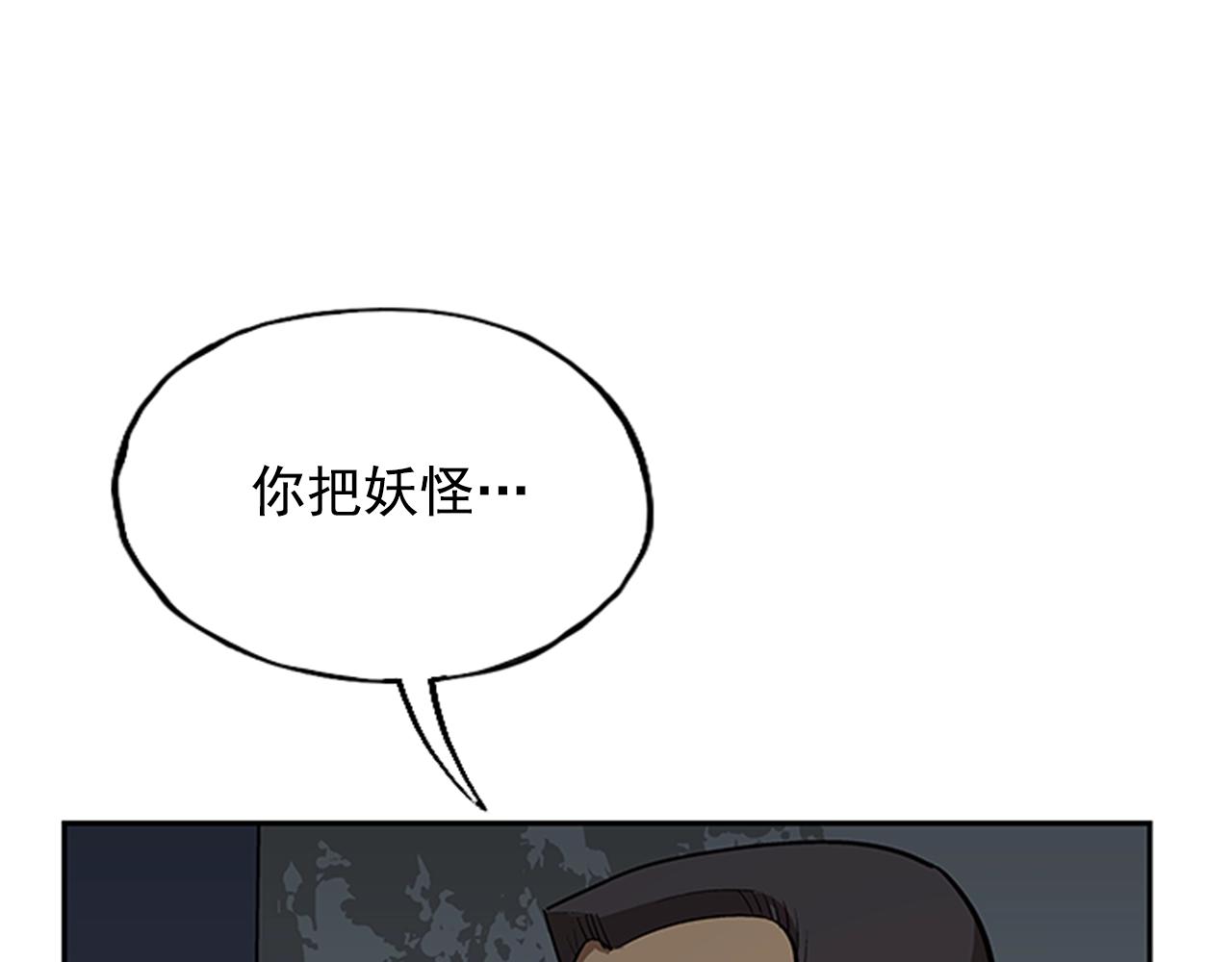 第22话(1/4)-第22话