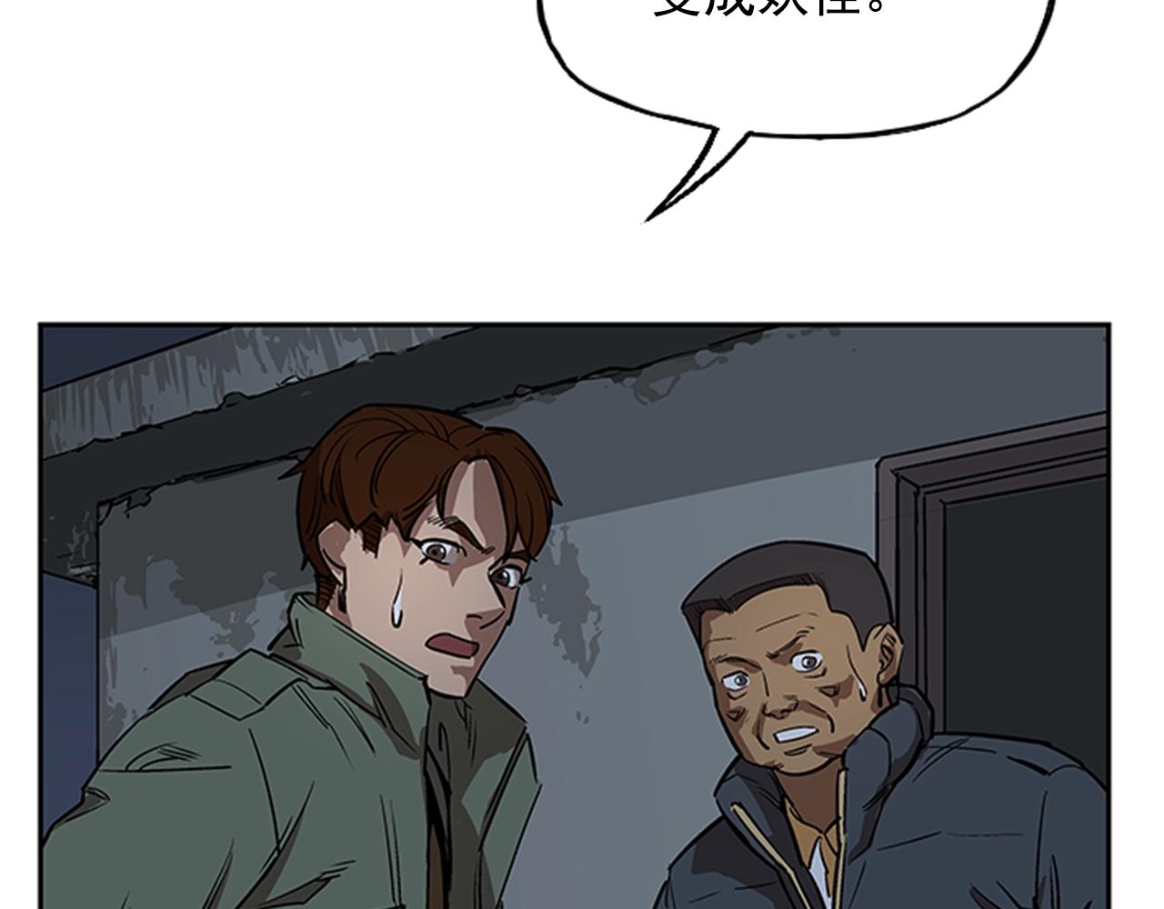 第22话(1/4)-第22话