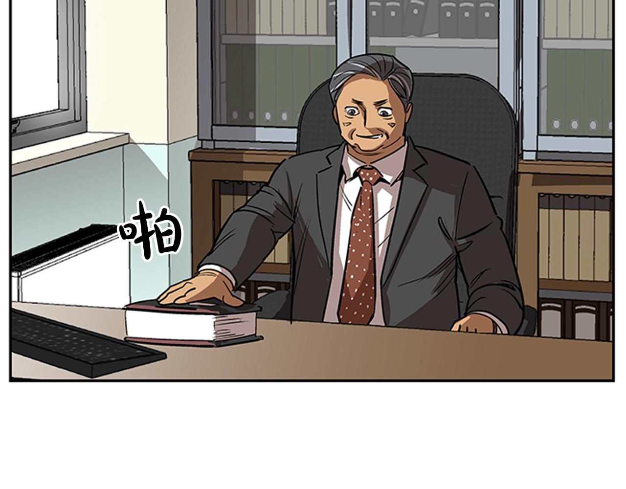 第24话(1/4)-第24话