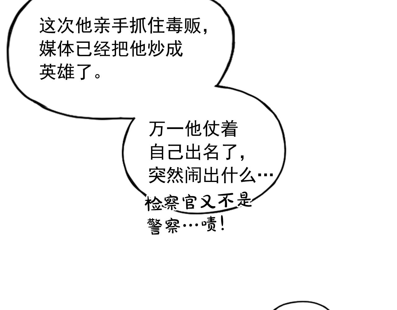 第24话(1/4)-第24话