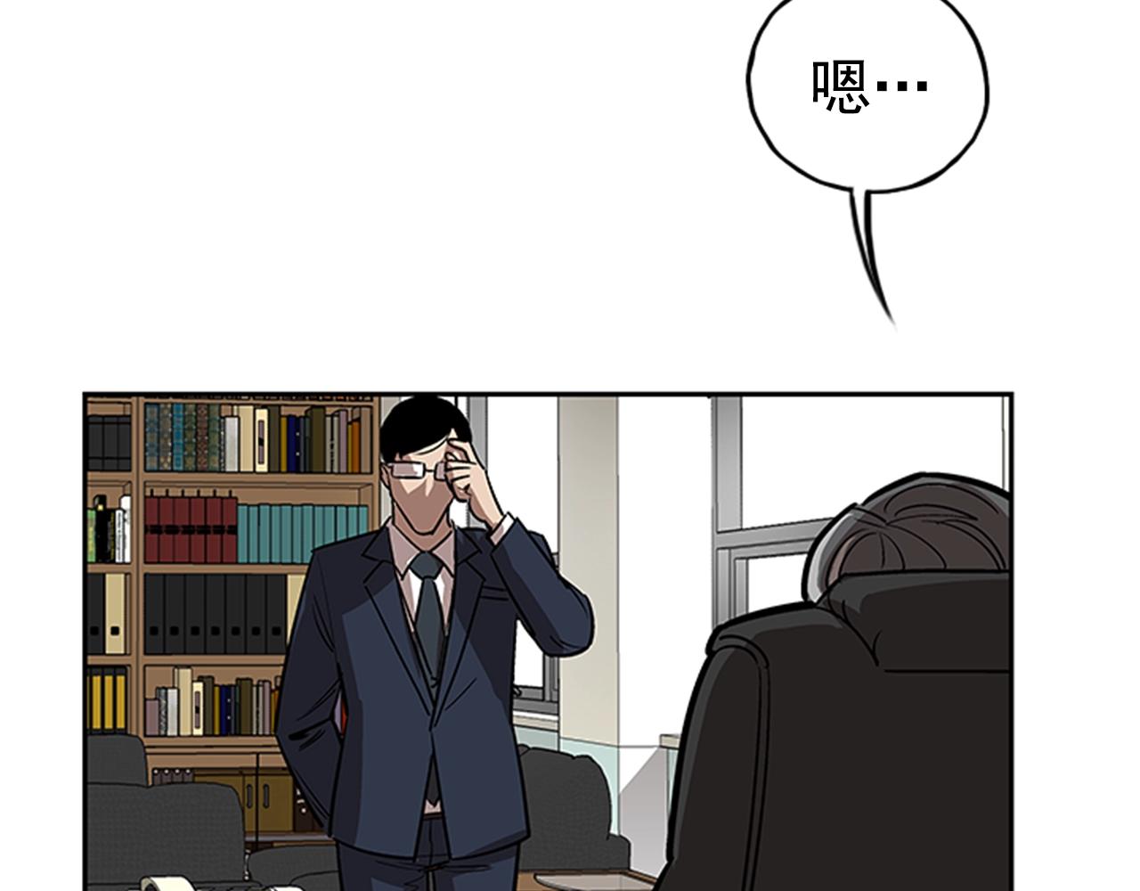 第24话(1/4)-第24话