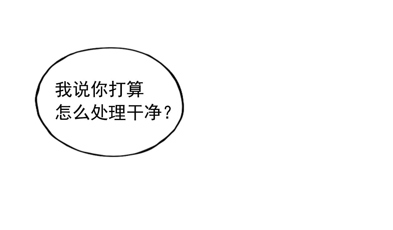 第24话(1/4)-第24话