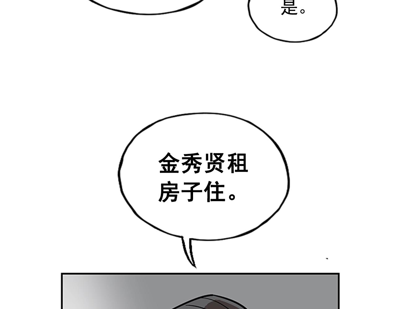 第24话(1/4)-第24话