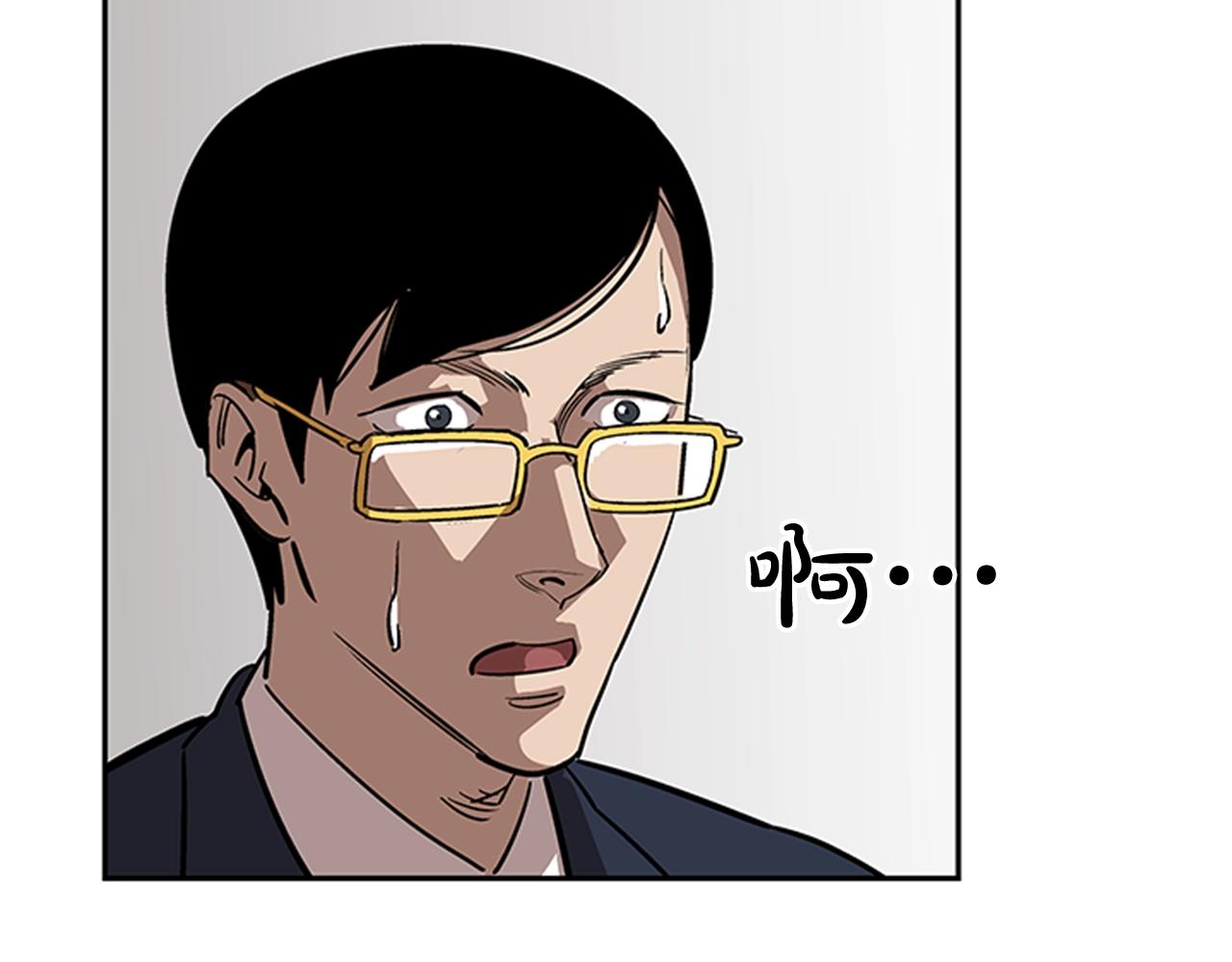 第24话(1/4)-第24话