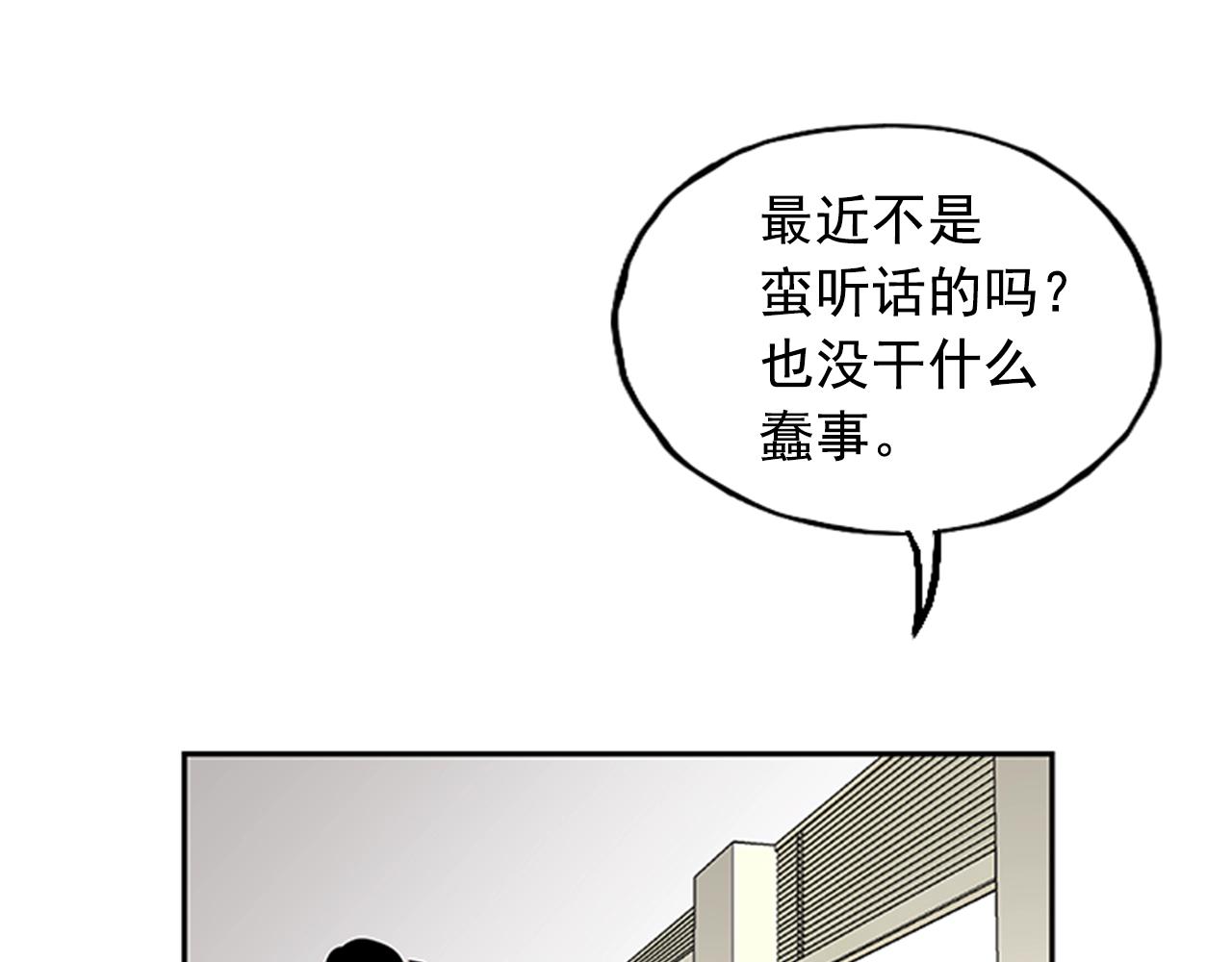 第24话(1/4)-第24话