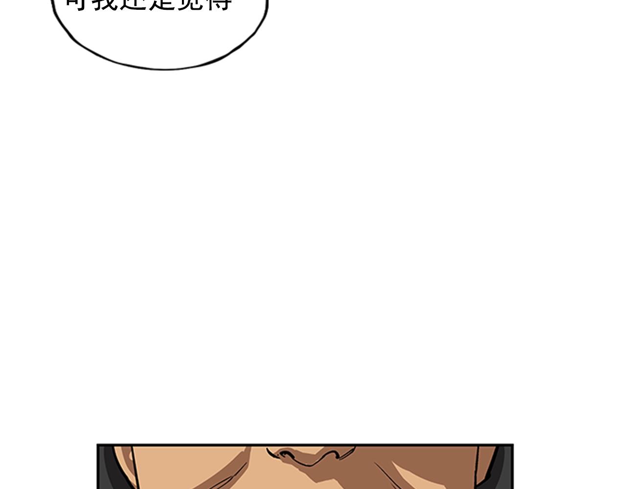 第24话(1/4)-第24话