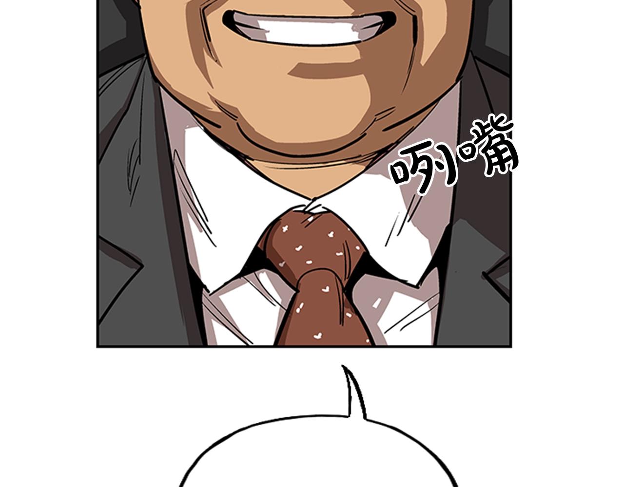 第24话(1/4)-第24话