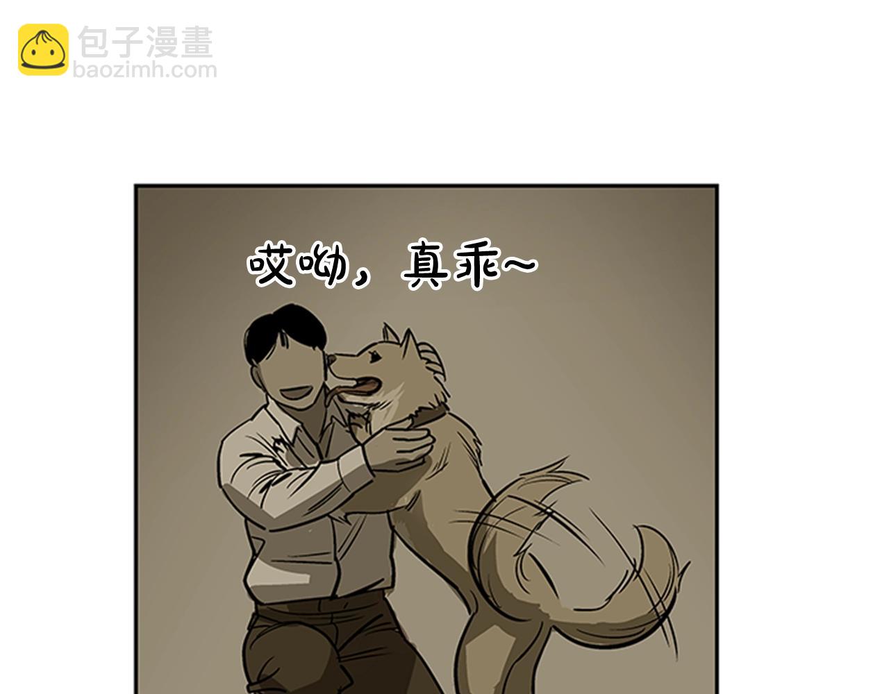 第24话(1/4)-第24话