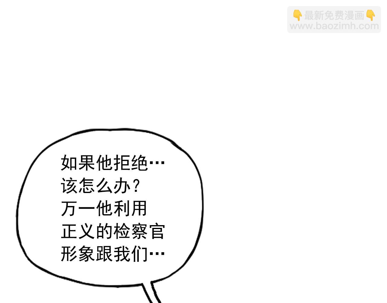 第24话(1/4)-第24话