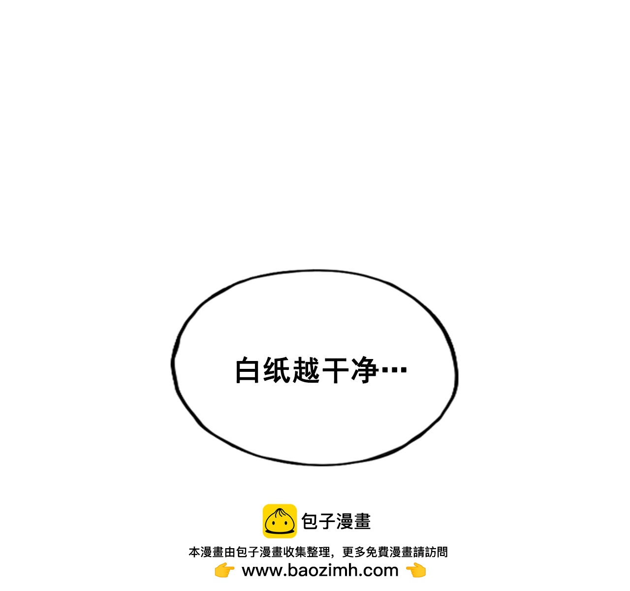 第24话(1/4)-第24话