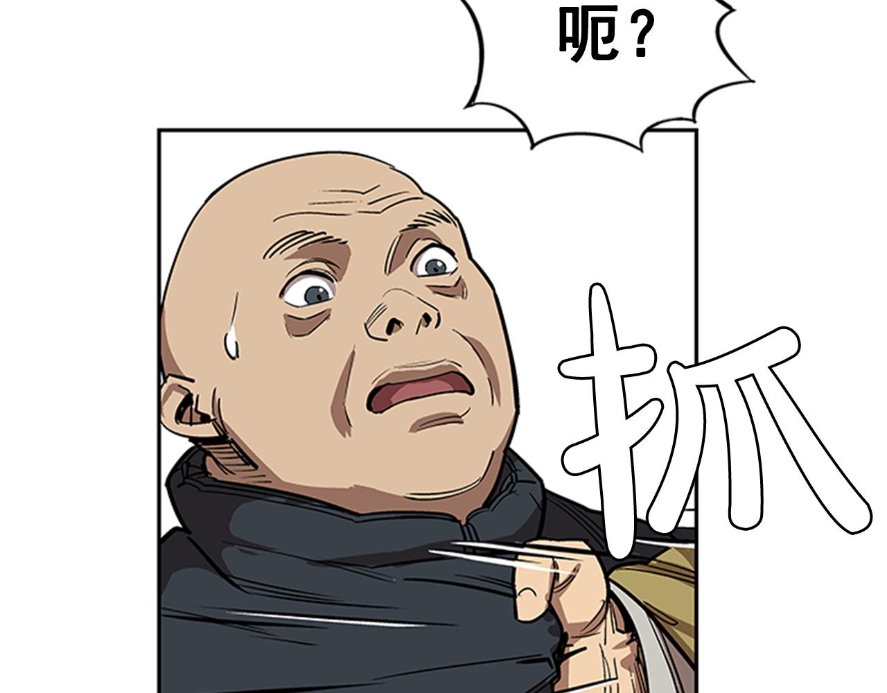 第26话(1/4)-第26话