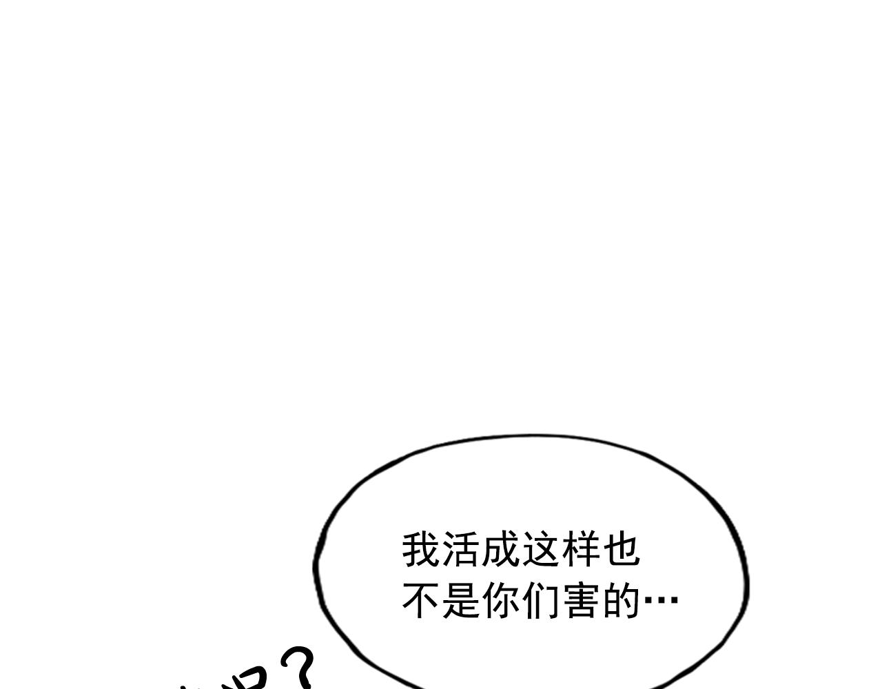 第26话(1/4)-第26话