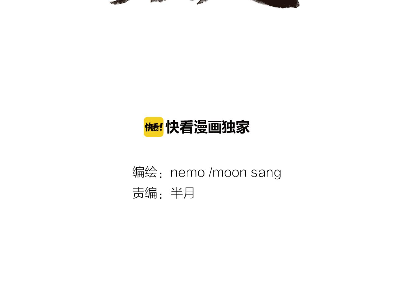 第26话(1/4)-第26话