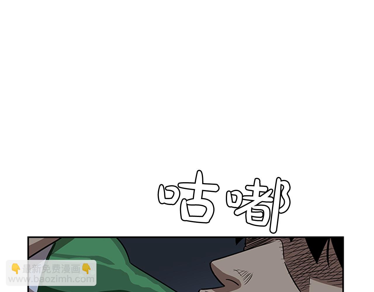 第26话(1/4)-第26话