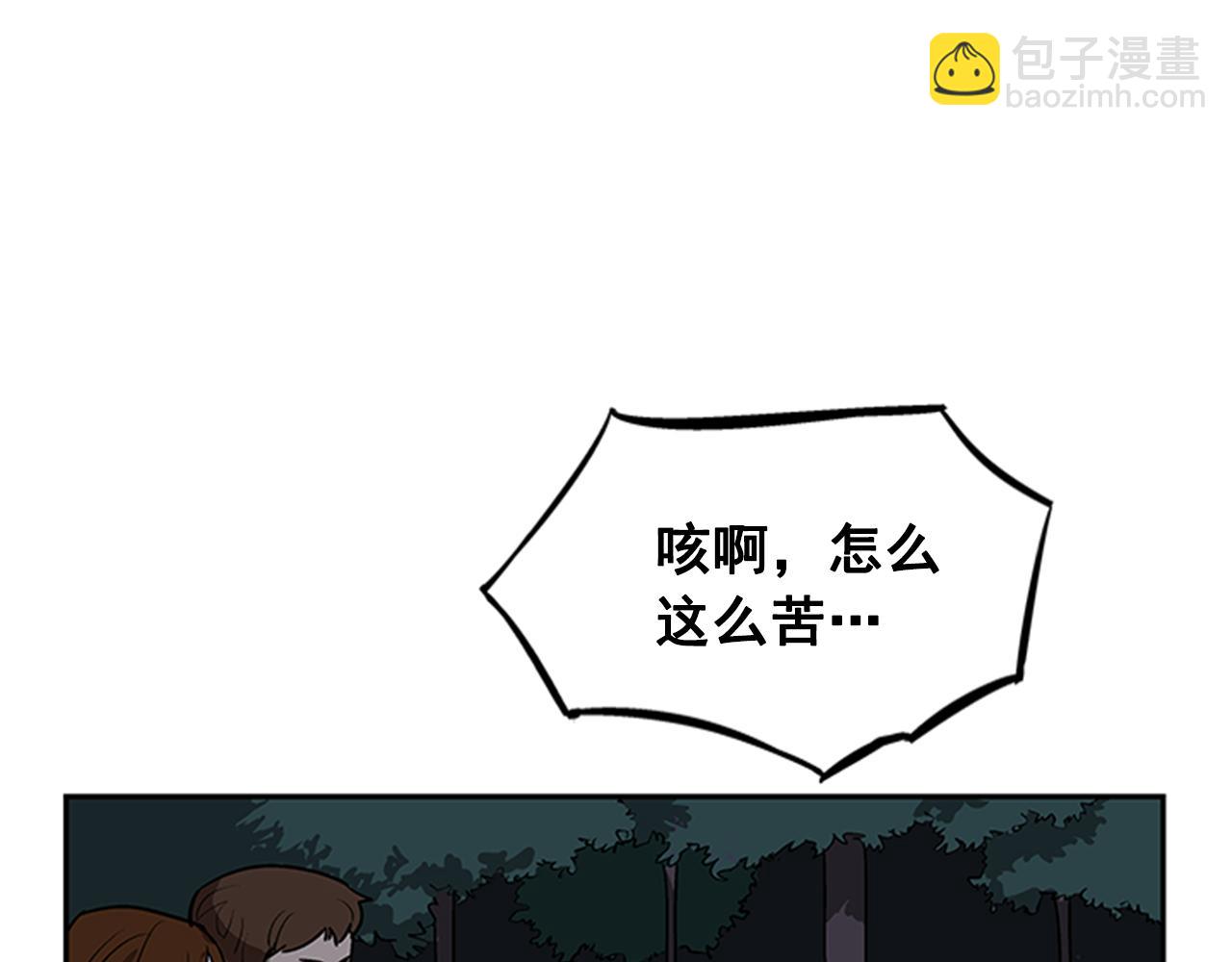 第26话(1/4)-第26话