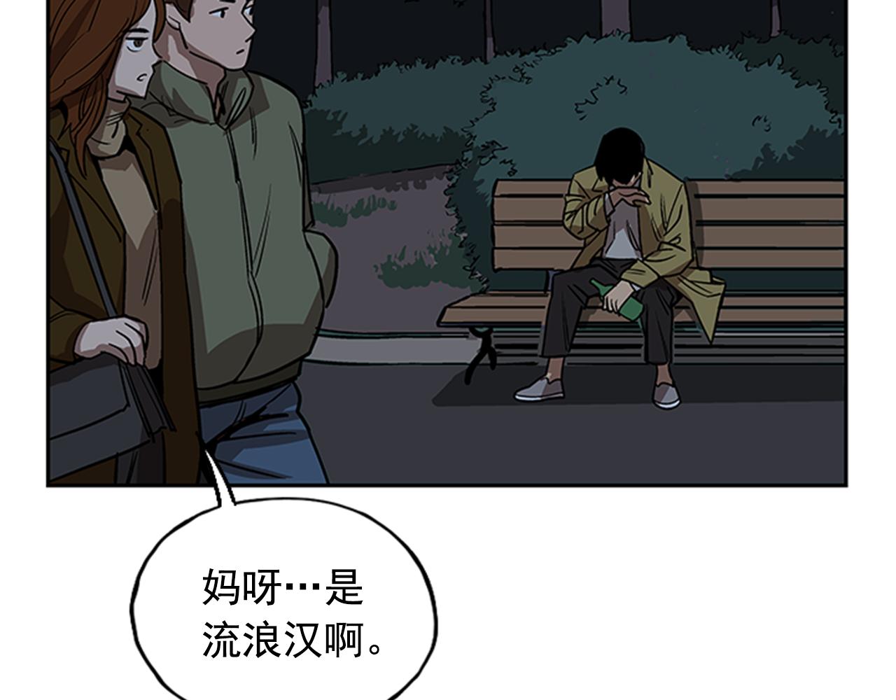 第26话(1/4)-第26话