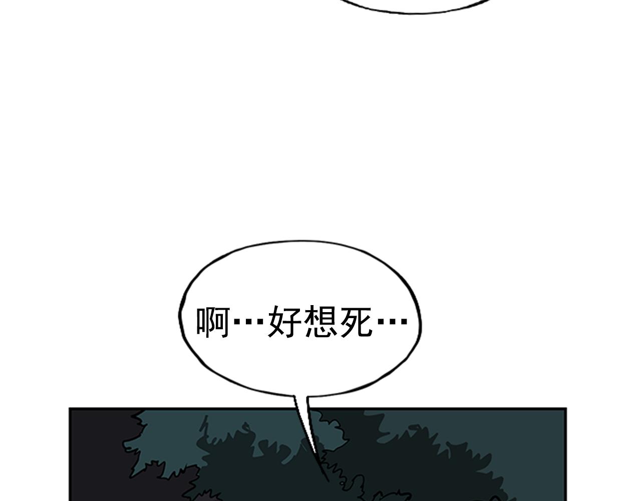 第26话(1/4)-第26话