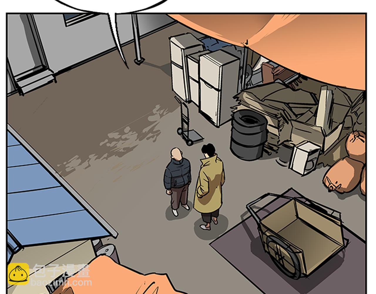 第26话(1/4)-第26话