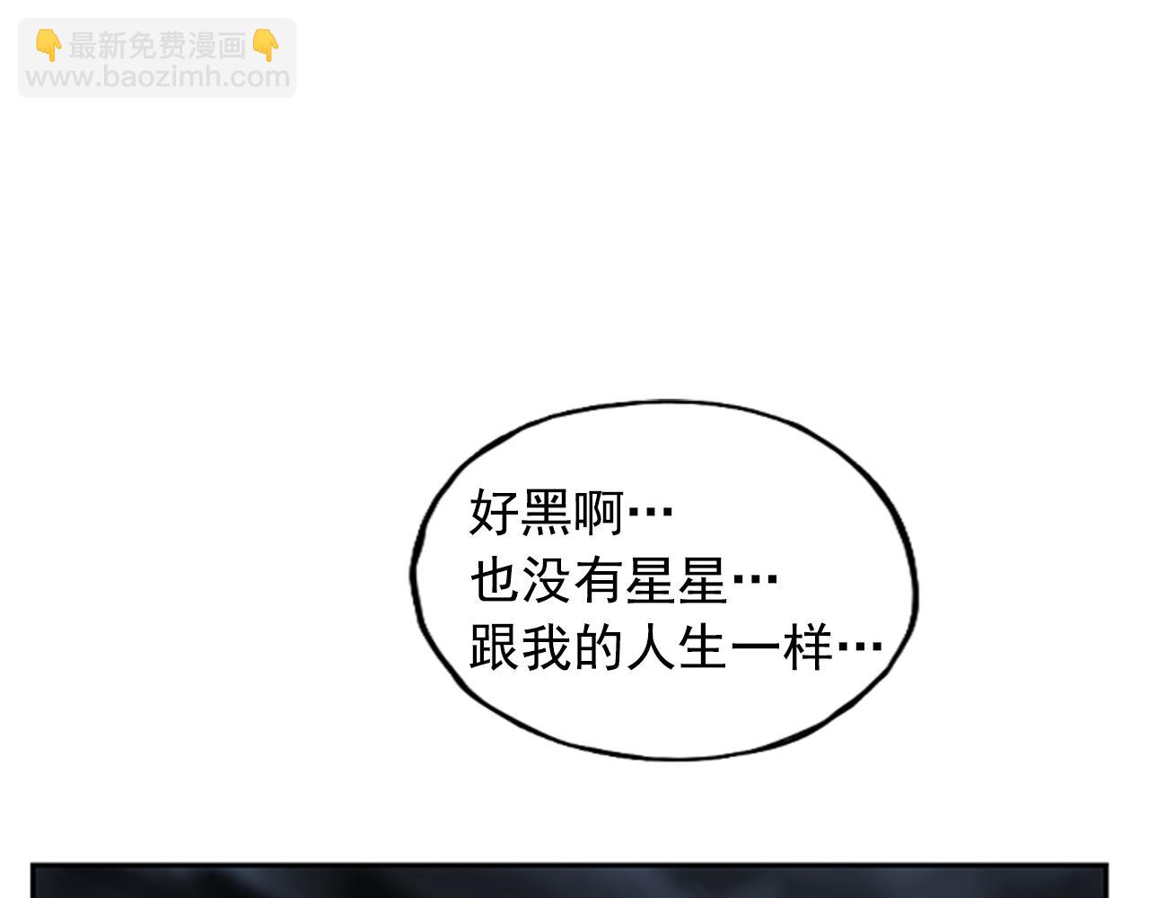 第26话(1/4)-第26话