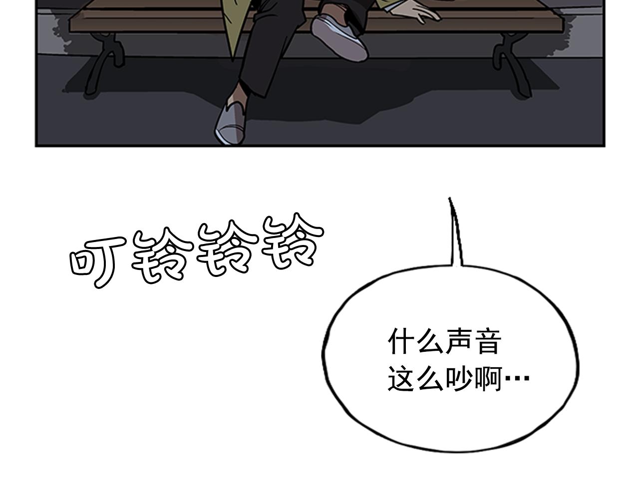 第26话(1/4)-第26话