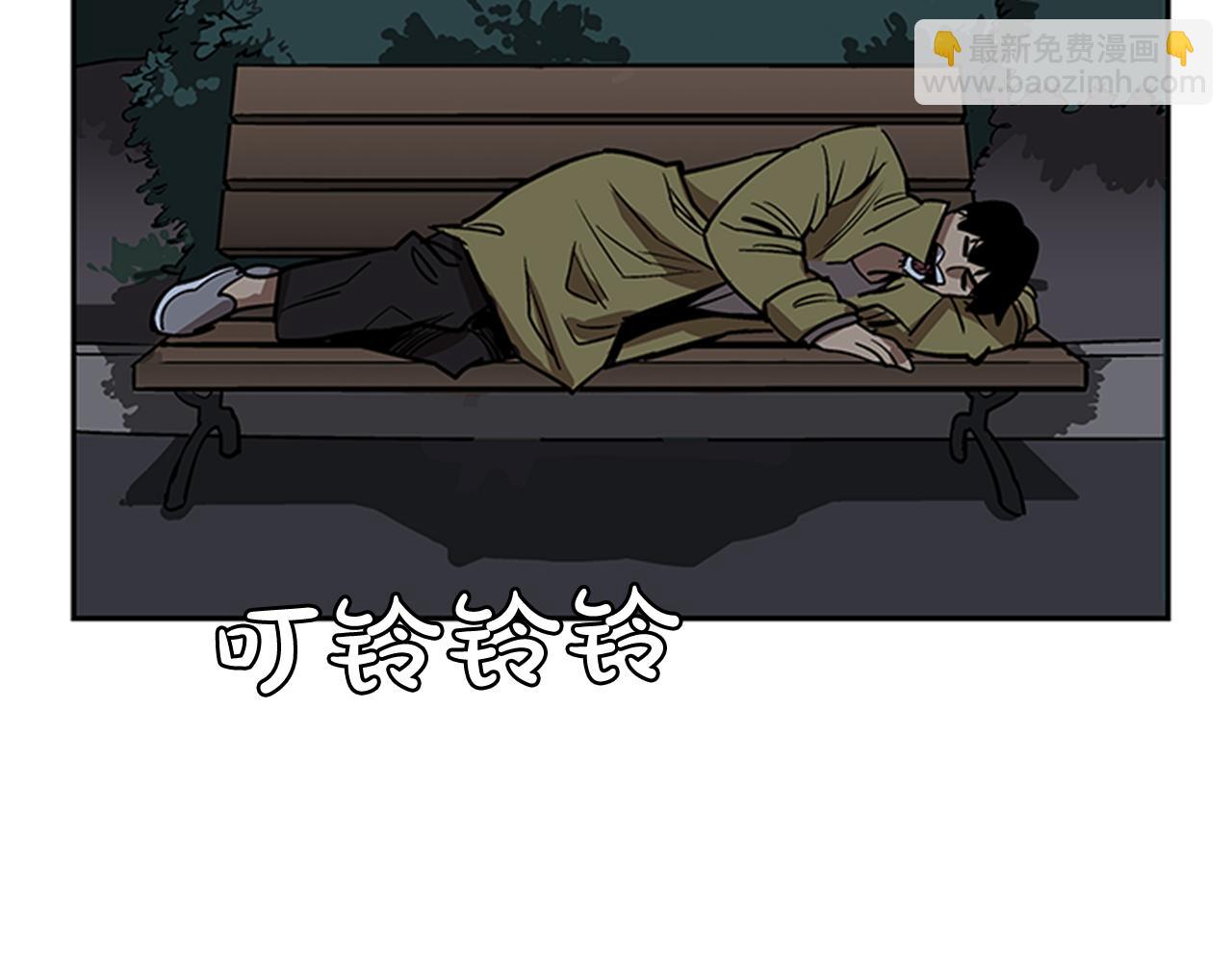 第26话(1/4)-第26话