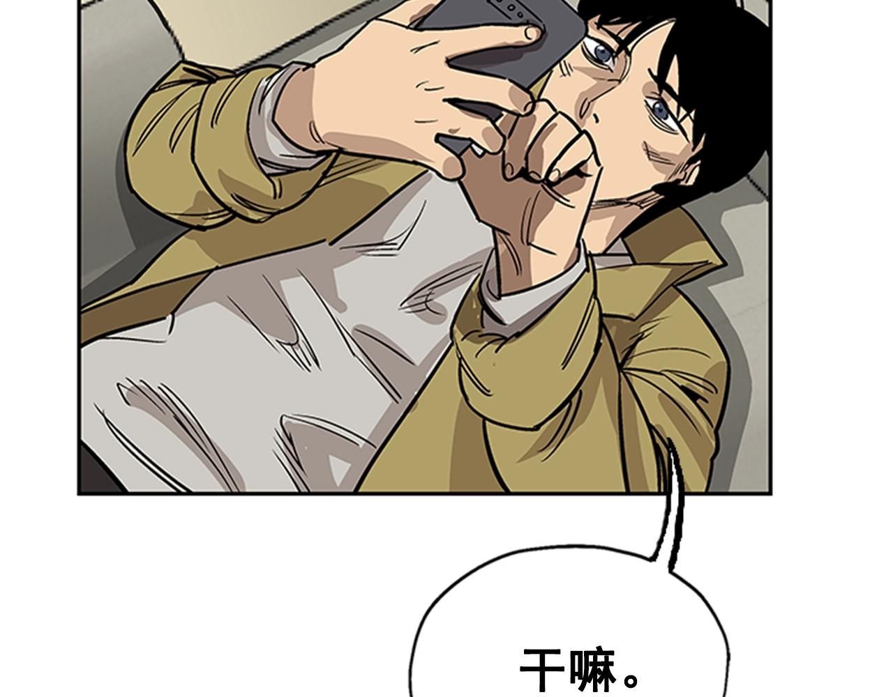 第28话(1/5)-第28话