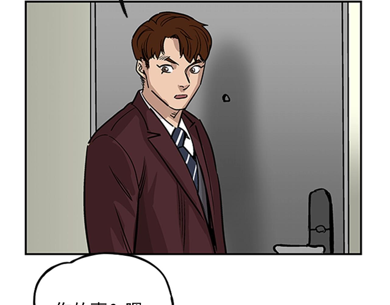 第28话(1/5)-第28话