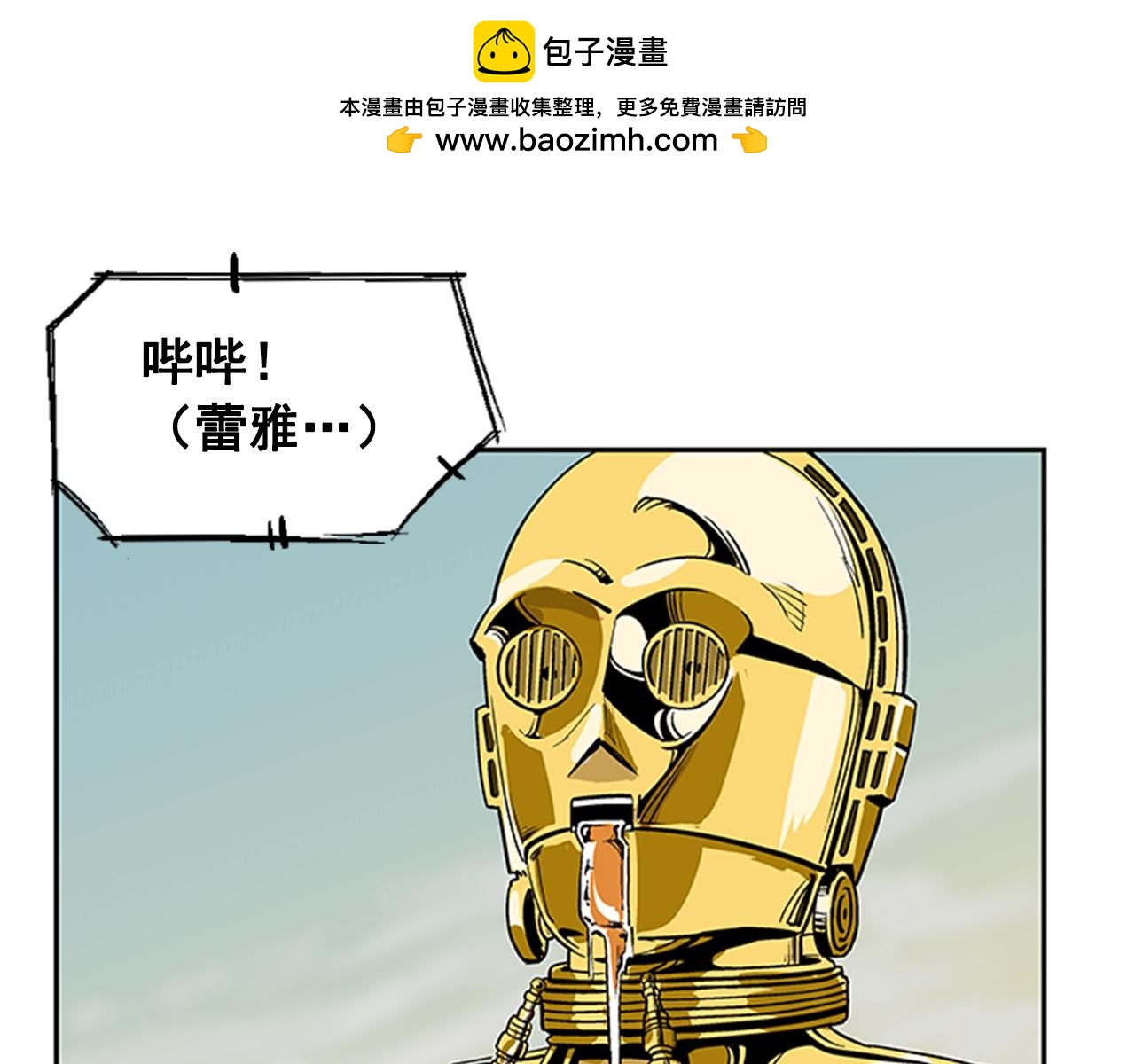 第28话(1/5)-第28话