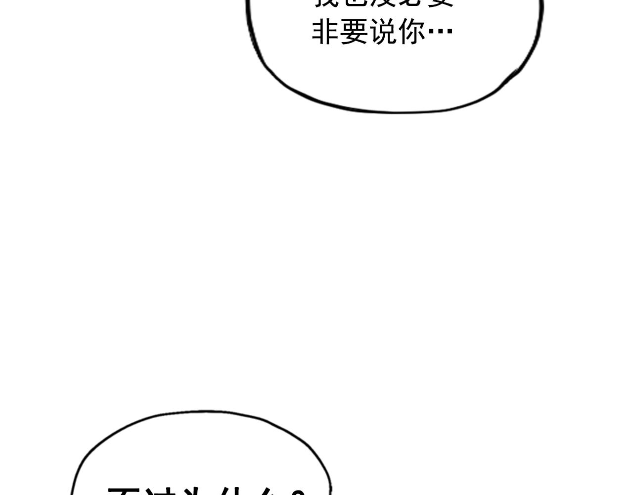 第28话(1/5)-第28话