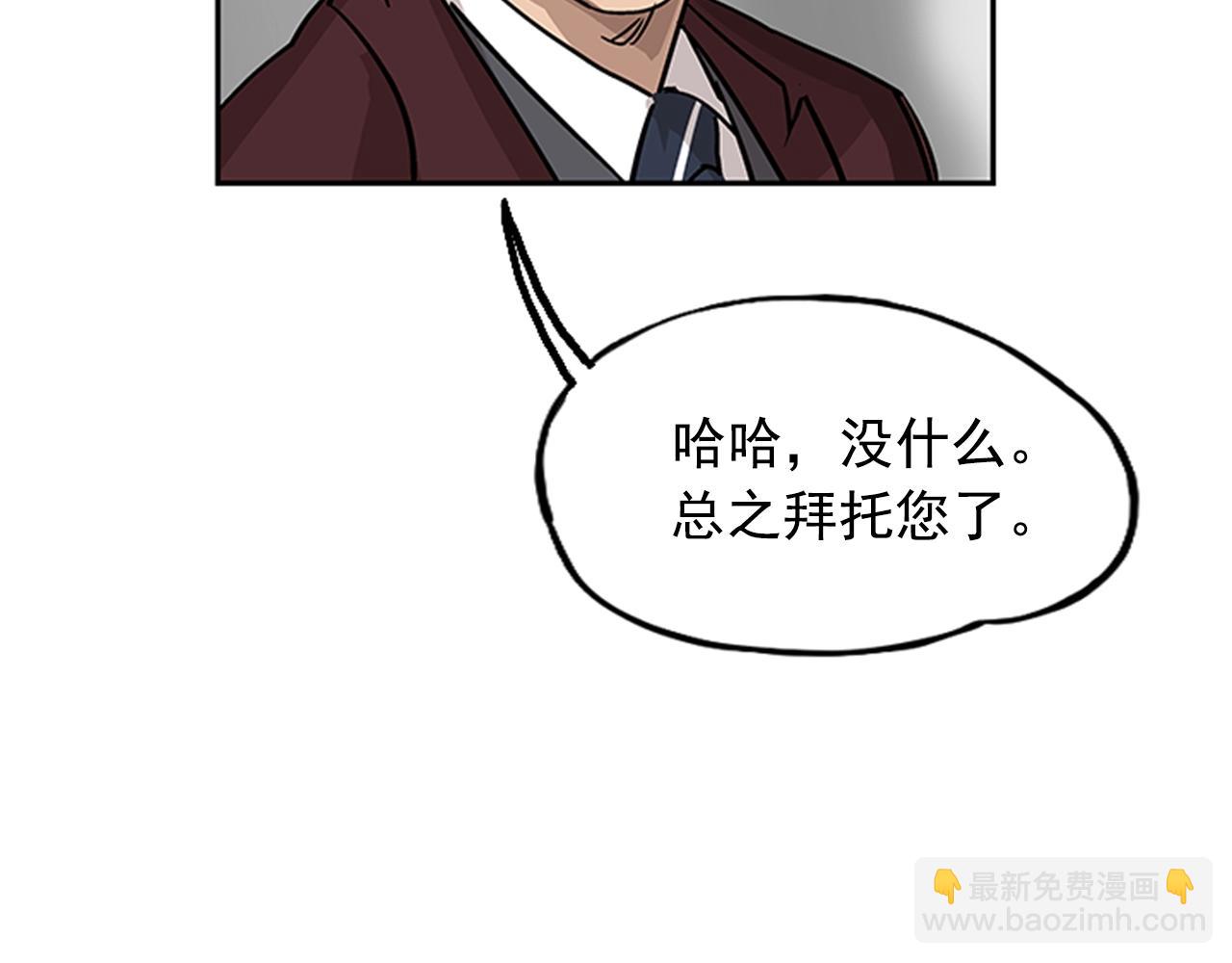 第28话(1/5)-第28话