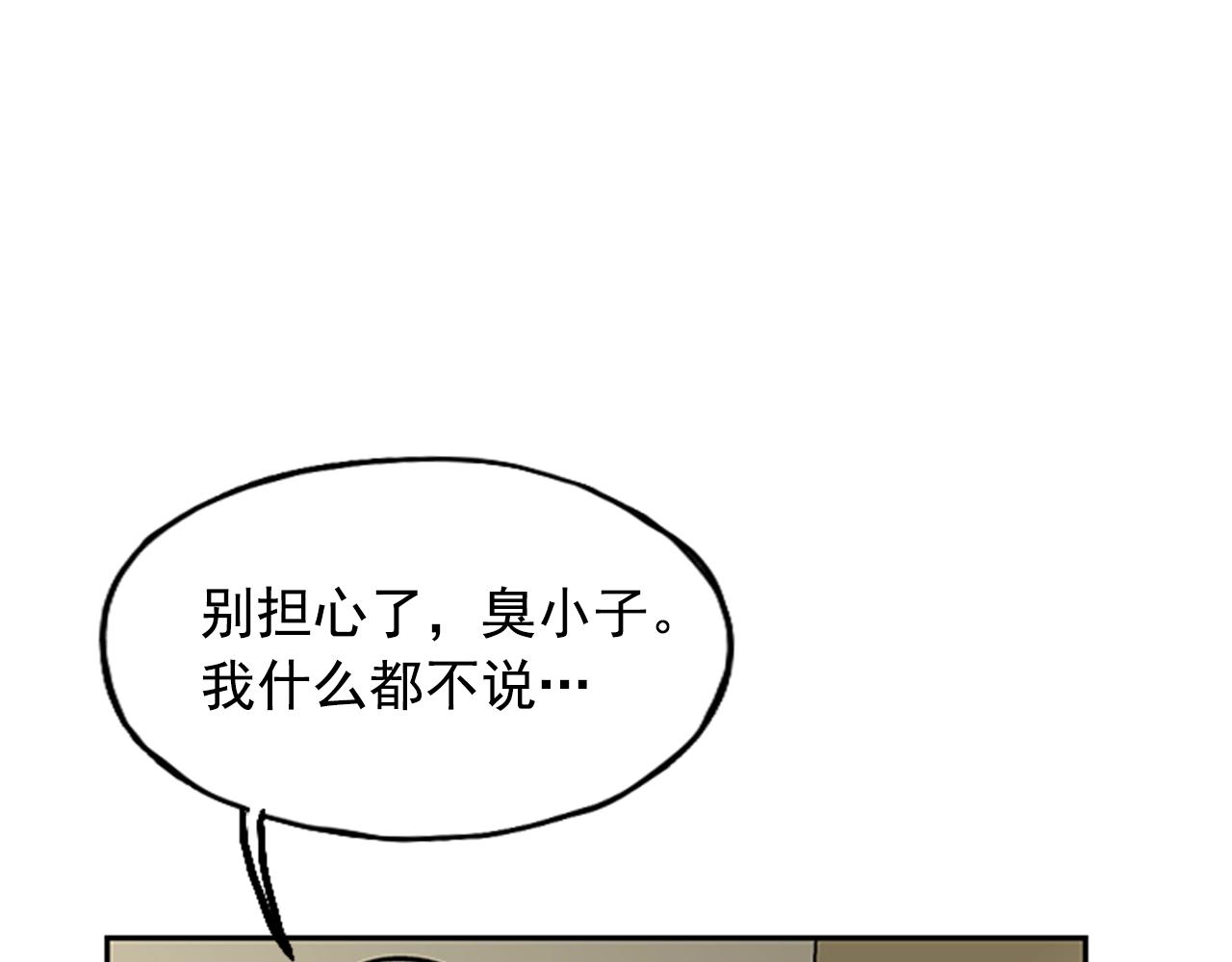 第28话(1/5)-第28话