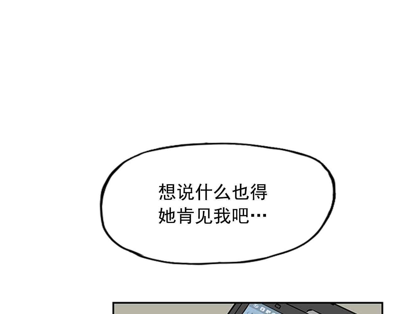 第28话(1/5)-第28话