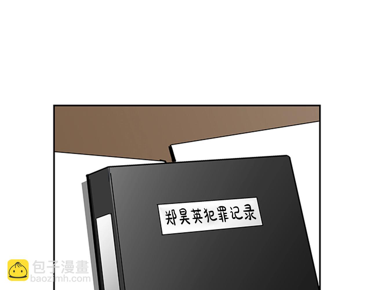 第28话(1/5)-第28话