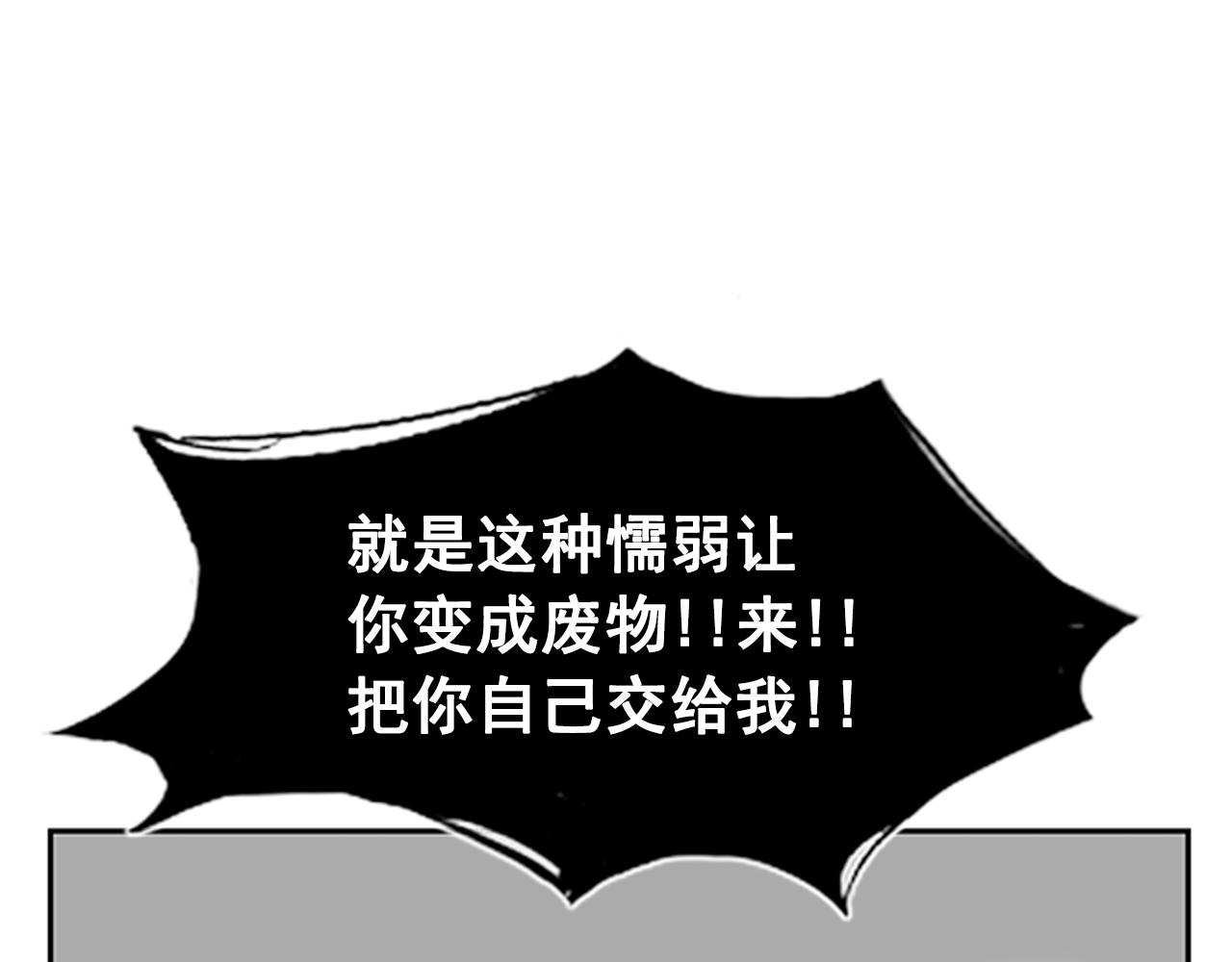 第30话(1/4)-第30话