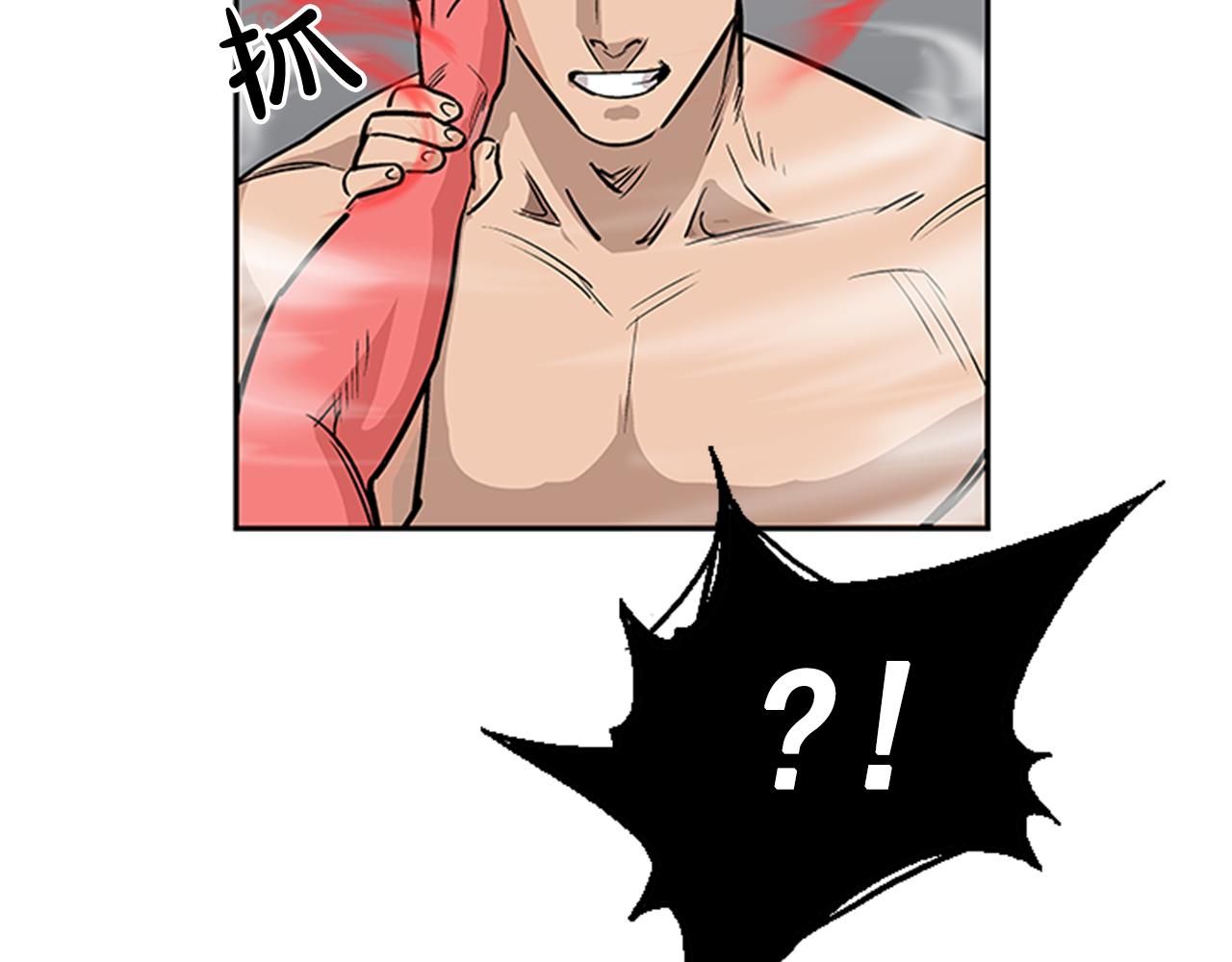 第30话(1/4)-第30话