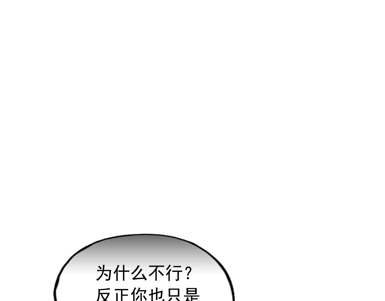 第30话(1/4)-第30话