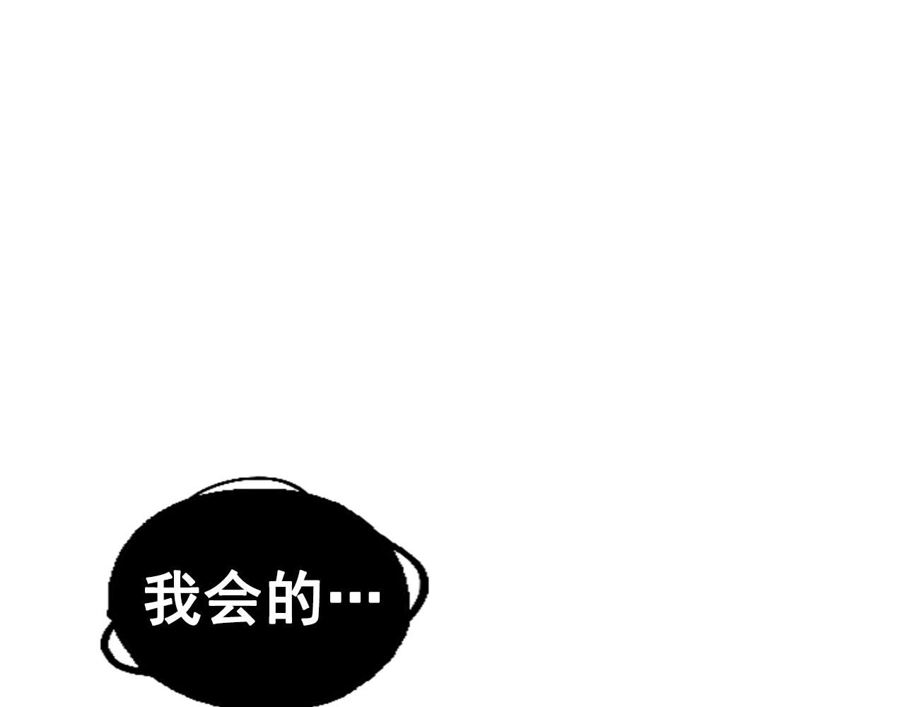 第30话(1/4)-第30话