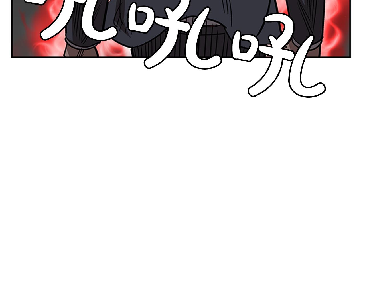 第30话(1/4)-第30话