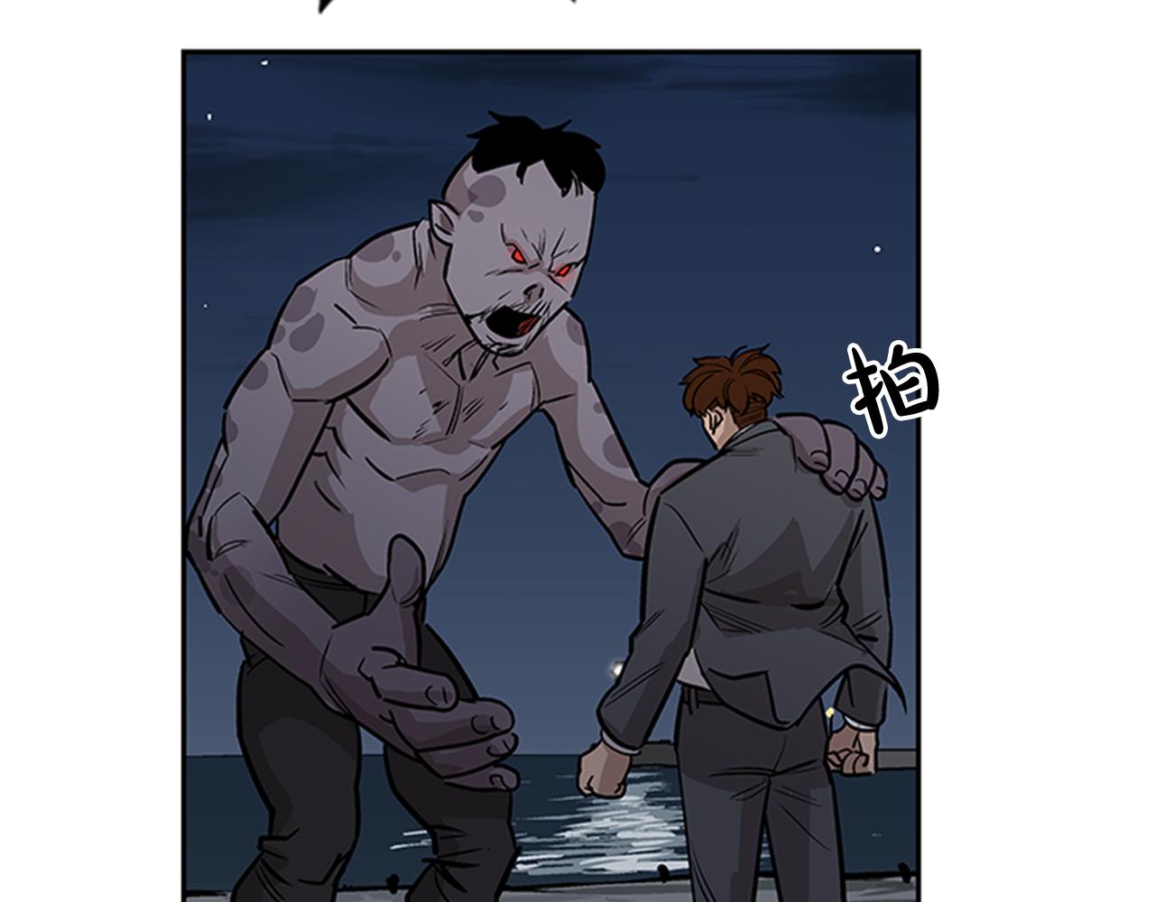 第30话(1/4)-第30话