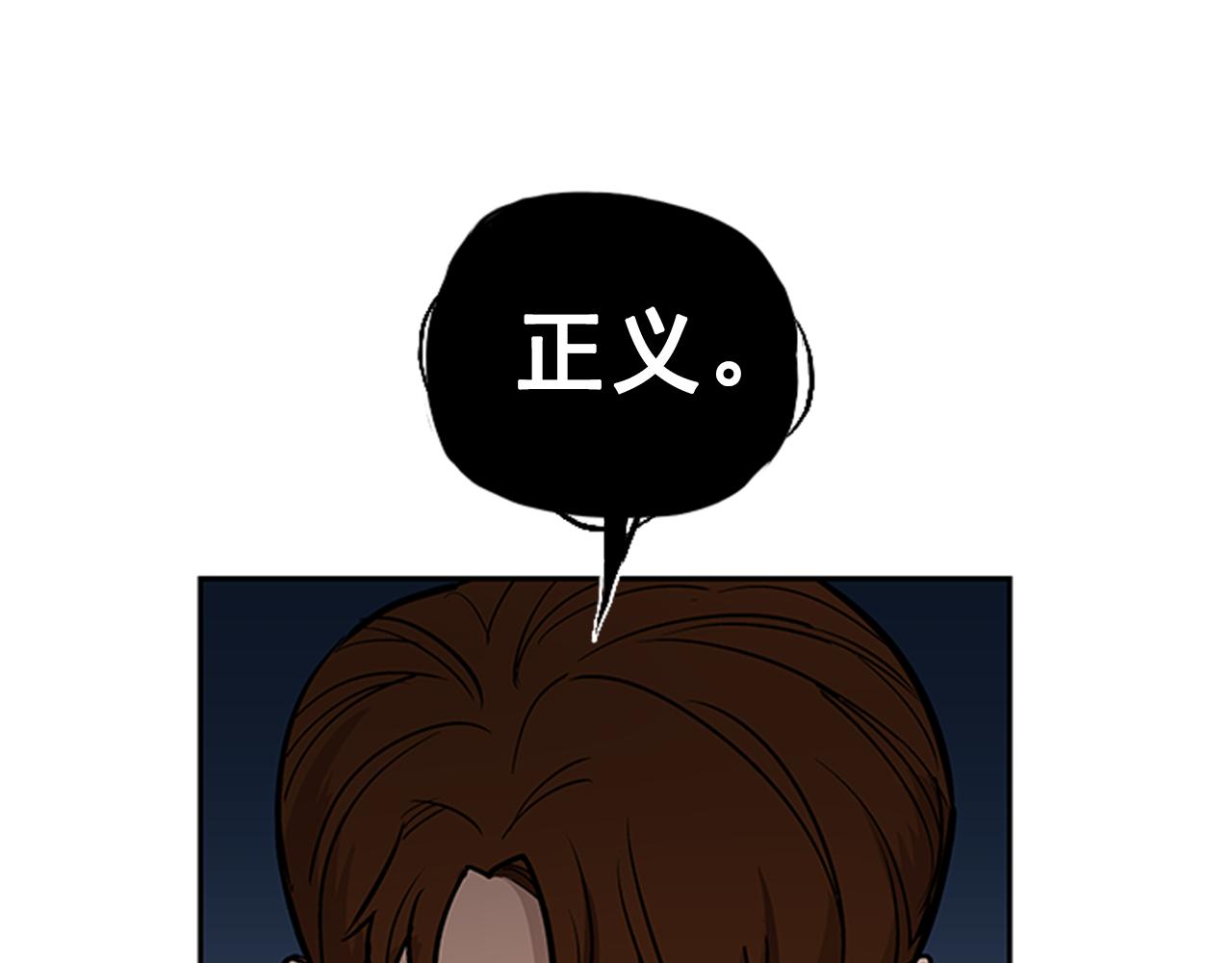 第30话(1/4)-第30话